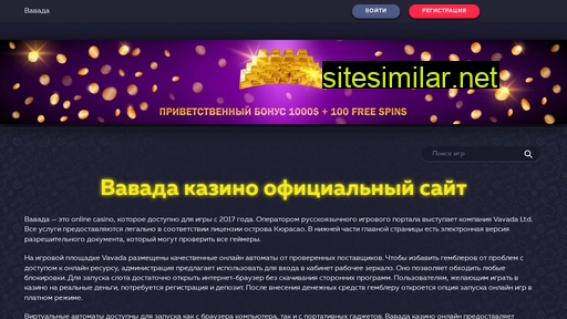 uralfavt.ru alternative sites