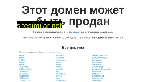 uralgame.ru alternative sites