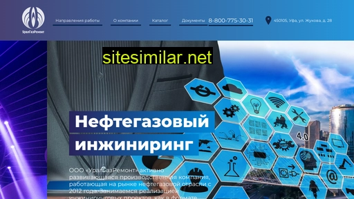 uralgr.ru alternative sites
