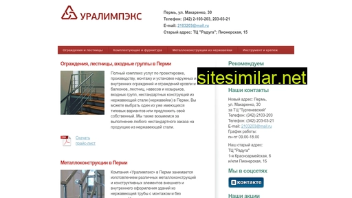 uralimpeks.ru alternative sites