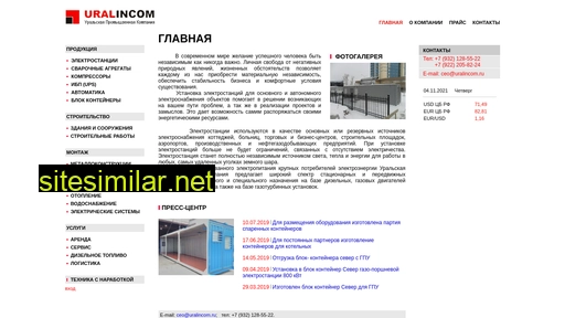Uralincom similar sites