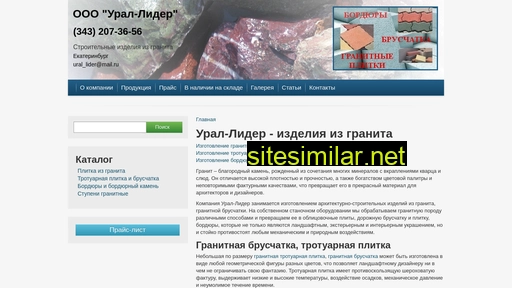 uralleader.ru alternative sites