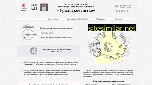 urallit.ru alternative sites