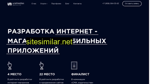 uralmedias.ru alternative sites