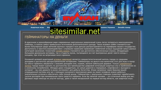 uralnavigacia.ru alternative sites