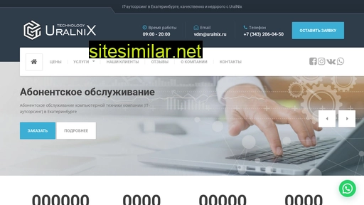 uralnix.ru alternative sites