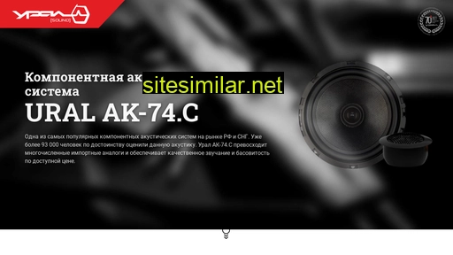ural-ak74c.ru alternative sites