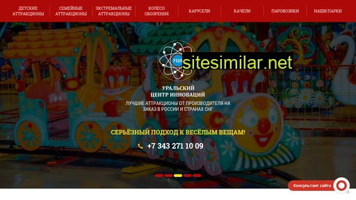 ural-ci.ru alternative sites