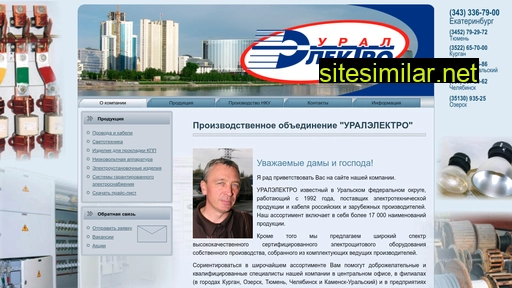 ural-electro.ru alternative sites