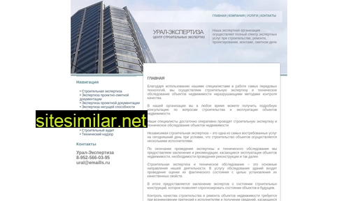 ural-expertiza.ru alternative sites
