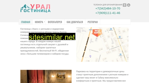 ural-gubaha.ru alternative sites