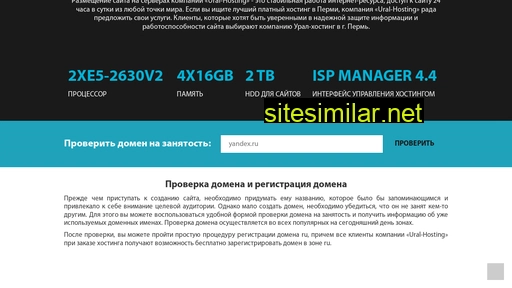 Ural-hosting similar sites