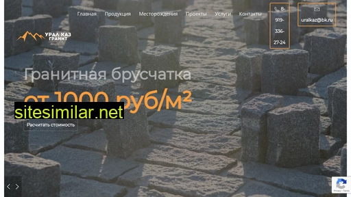 ural-kaz.ru alternative sites