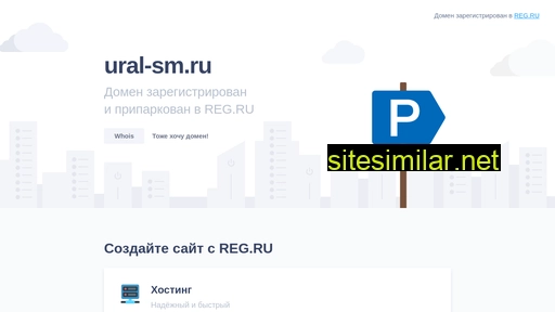 ural-sm.ru alternative sites