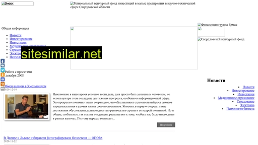 ural-venture.ru alternative sites