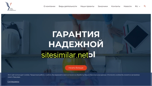 uralproject.ru alternative sites