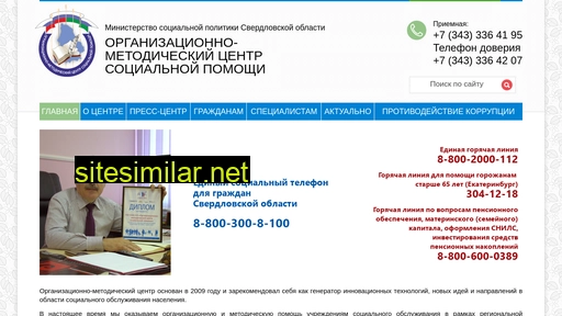 uralsocinform.ru alternative sites