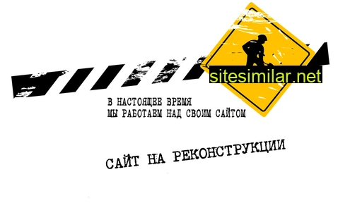 uralstroyufa.ru alternative sites
