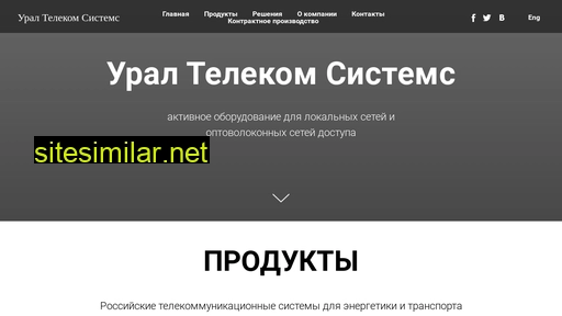 uraltelesystems.ru alternative sites
