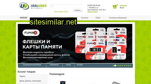 uralvideo.ru alternative sites