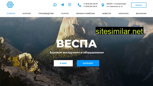 uralvsp.ru alternative sites