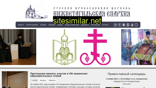 uralwebsite.ru alternative sites
