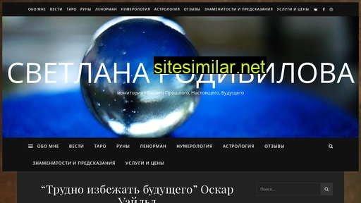 uran36.ru alternative sites