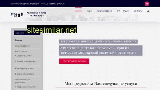 ural-centr.ru alternative sites