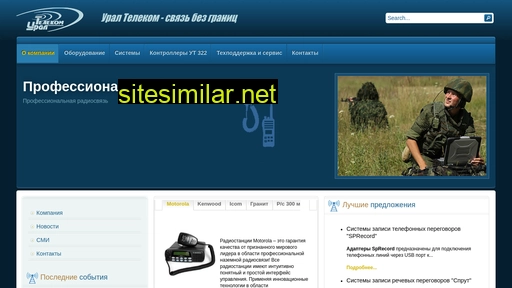 ural-telecom.ru alternative sites