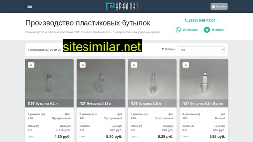 uralpet.ru alternative sites