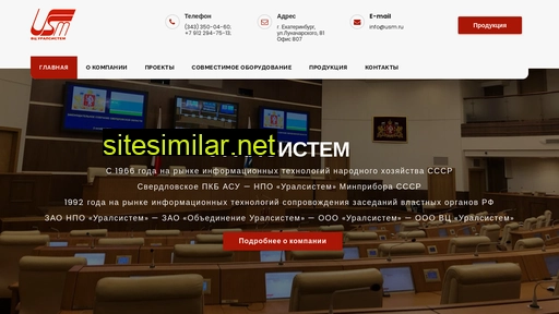 uralsystem.ru alternative sites