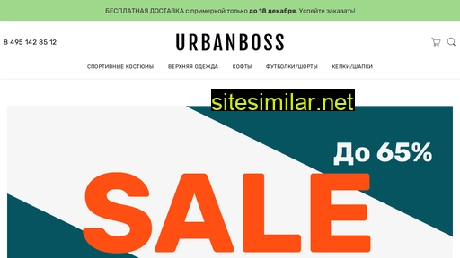 urbanboss.ru alternative sites