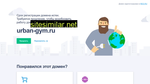 urban-gym.ru alternative sites