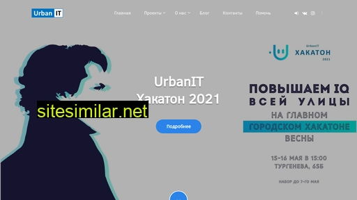 urban-it.ru alternative sites