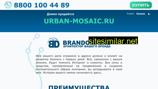 urban-mosaic.ru alternative sites