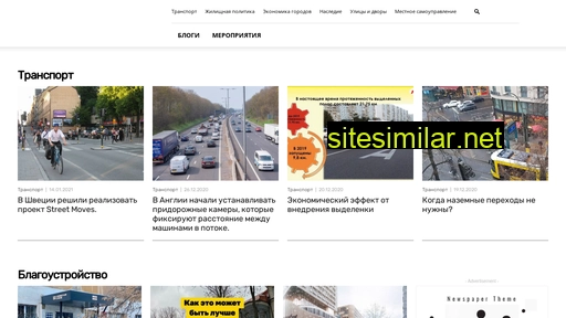 urban-portal.ru alternative sites