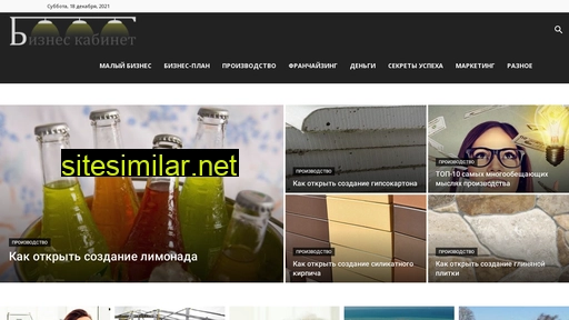 urbanpanda.ru alternative sites