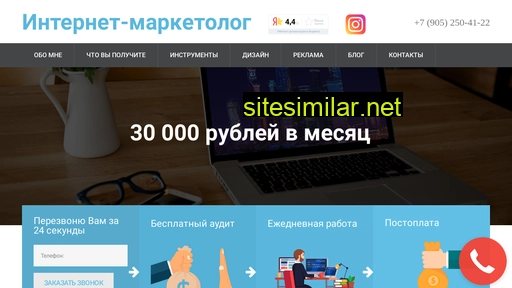 urbaso.ru alternative sites