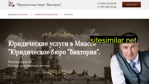 urburo-victoria.ru alternative sites