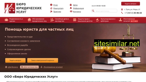 urburo71.ru alternative sites