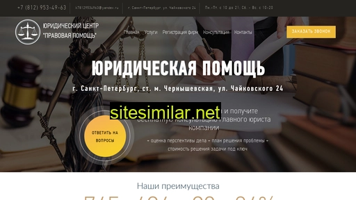 urcenterspb.ru alternative sites