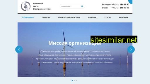 urce.ru alternative sites