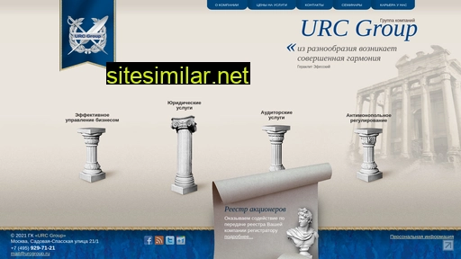 urcgroup.ru alternative sites