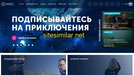 urc-rgs.ru alternative sites