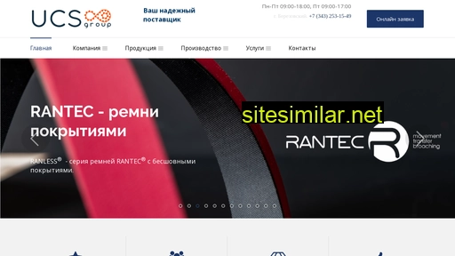urcs.ru alternative sites
