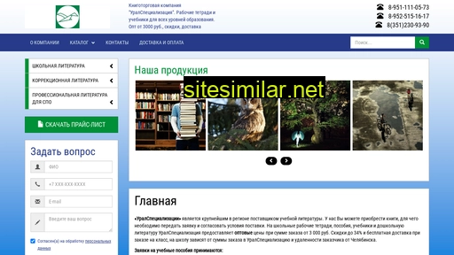 urfokniga.ru alternative sites