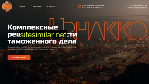 urhakko.ru alternative sites
