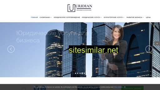 uridian.ru alternative sites