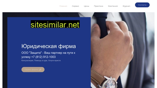 uridik.ru alternative sites