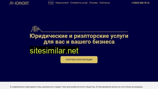 urielt.ru alternative sites